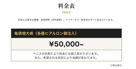 【カリ高の基準】男の憧れ「カリ高」になる5つの方法！ –メン。